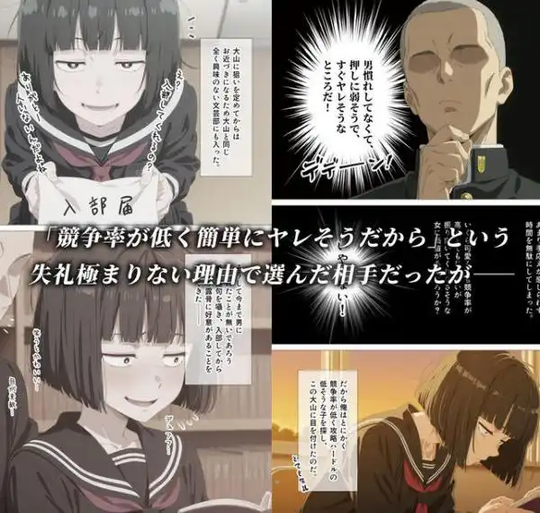 とにかくヤリたくて妥協の末付き合った地味顔で貧相な体の女子をうっかり孕ませてしまった俺の末路(d_627054)画像002