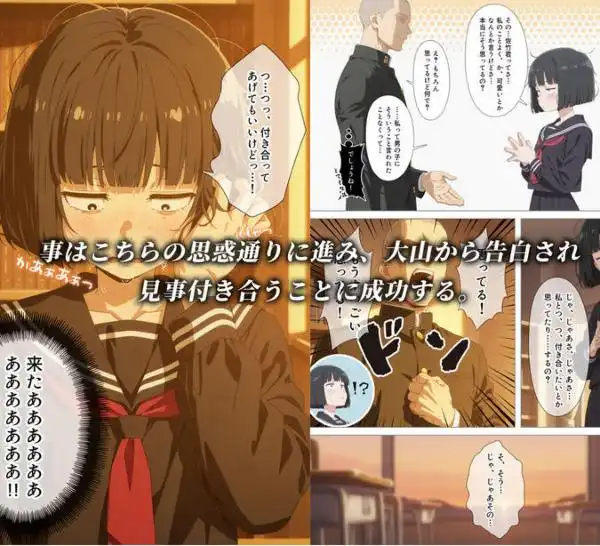 とにかくヤリたくて妥協の末付き合った地味顔で貧相な体の女子をうっかり孕ませてしまった俺の末路(d_627054)画像003