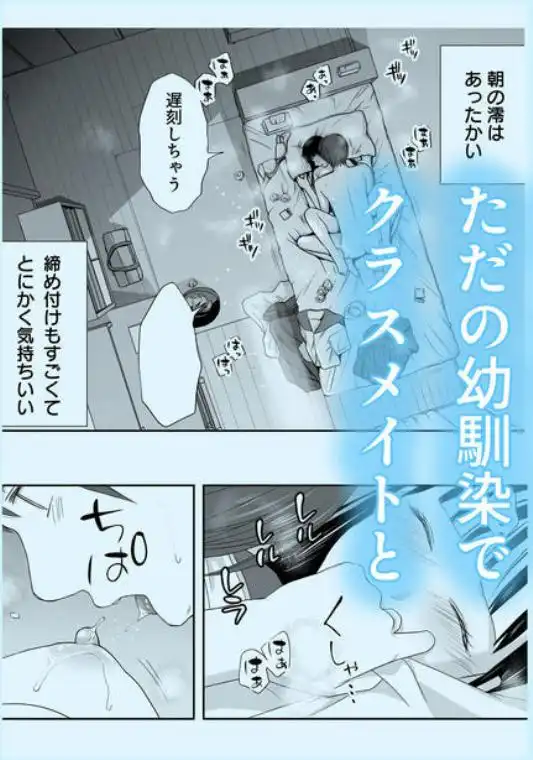 無防備だった頃2 一線を越えたあの日から…ふたりの眩しくも危うい夏(d_628142)ページ002