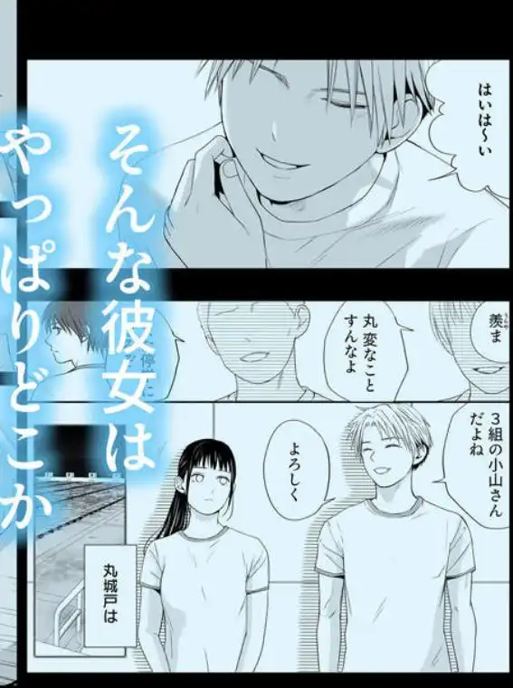 無防備だった頃2 一線を越えたあの日から…ふたりの眩しくも危うい夏(d_628142)ページ005