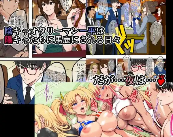 【金髪美女達と中出しH】陰キャ弟がオタリーマン生活しながら母乳たっぷり金髪爆乳母娘をハーレムH＆個別デートで孕ませる話 画像2