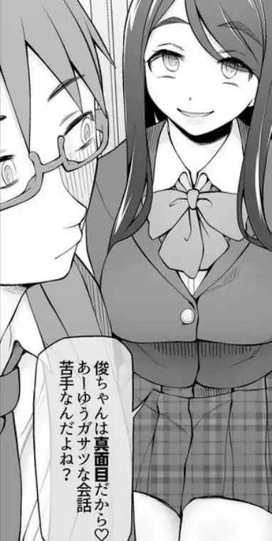 校舎の向かいのマジックミラー 学友が見える窓の内側で私達は全裸にされて弄ばれるの…(d_629188)ページ006