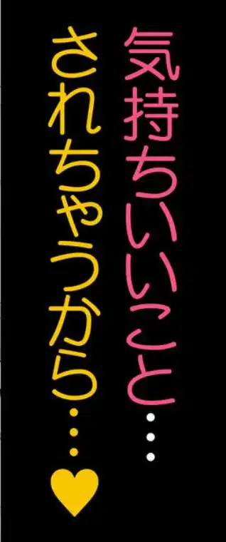 校舎の向かいのマジックミラー 学友が見える窓の内側で私達は全裸にされて弄ばれるの…(d_629188)ページ009