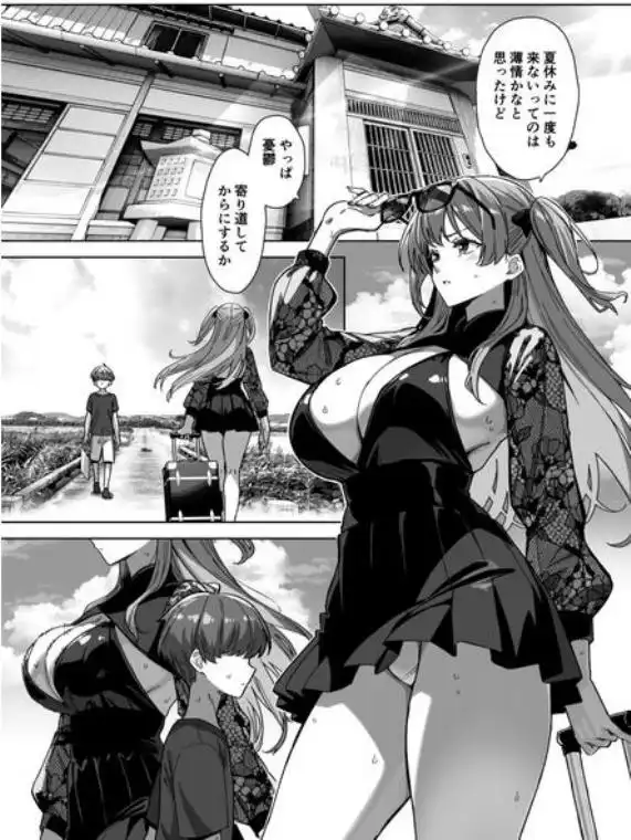 夏と田舎と誘惑してくるでっかい教え子3(d_630510)ページ001