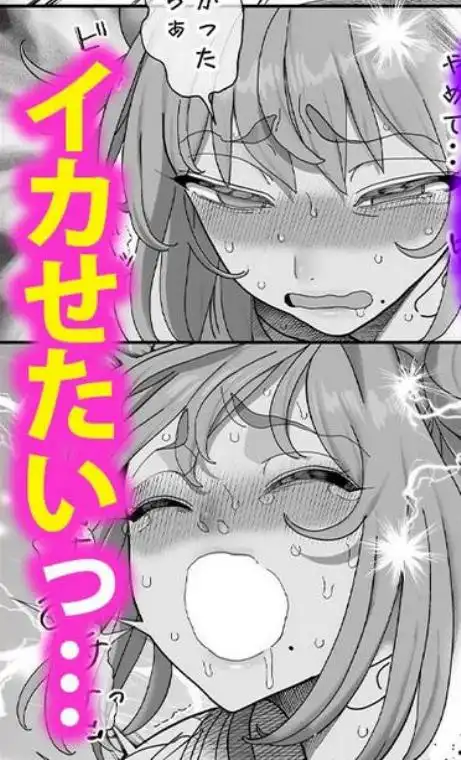 性活指導委員の搾精記録っ（はーと） (d_631527)ページ011