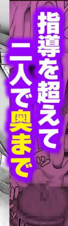 性活指導委員の搾精記録っ（はーと） (d_631527)ページ012