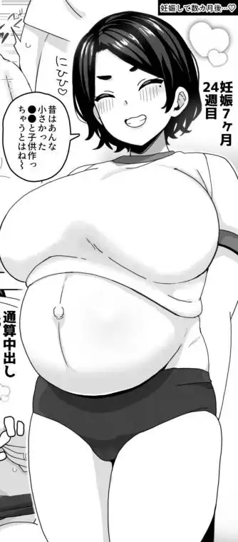おかあさん世代の年上ママさんと生Hして孕ませちゃう本2(d_633334)ページ010