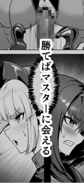 極東絢爛賭博島ドリームアイランド2 ナイチンゲール&スカサハ編(d_634898)ページ006