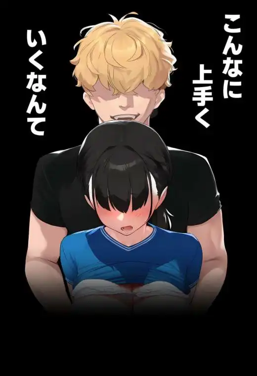 【実話】引っ越し見積もり中、新人ちゃん(22)のバキバキスマホにマチアプ通知!ヤリモク男子から「俺が」守らなきゃwww(d_636181)ページ002