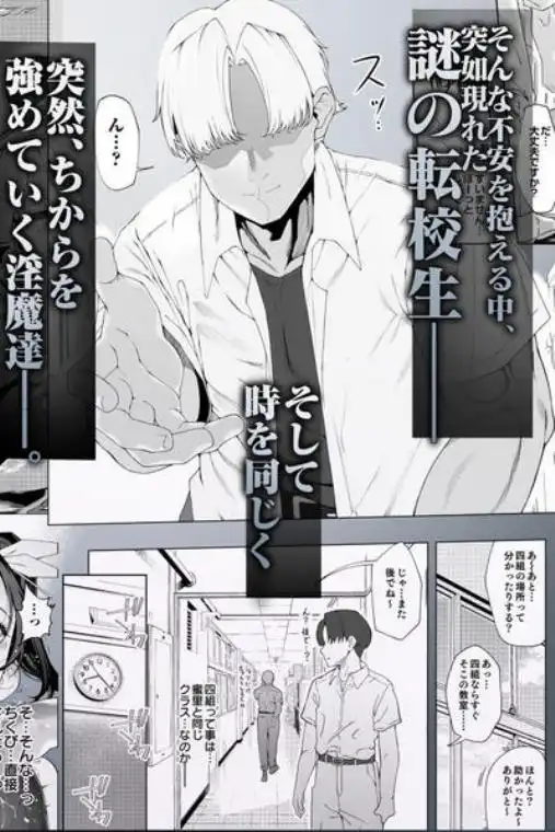 爆乳 アイドル淫魔忍 蜜里 其の一 『淫魔ちんぽになんて負ける訳ないもん。』上巻＋下巻(d_636363)ページ005