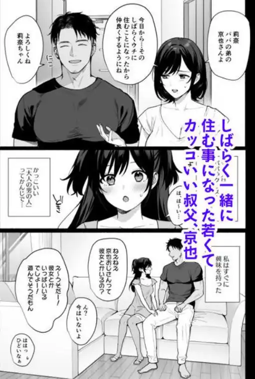 雌ノ家II～妻ハ乱レ奪ワレル～(d_638017)ページ001