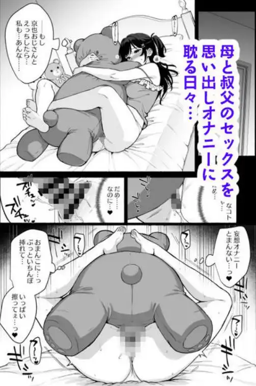 雌ノ家II~妻ハ乱レ奪ワレル~(d_638017)ページ007