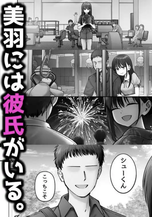 托卵の娘3(d_638651)ページ003