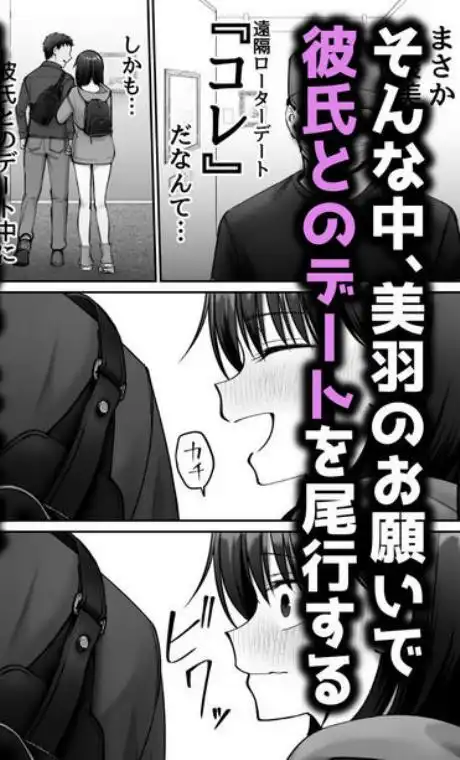 托卵の娘3(d_638651)ページ007