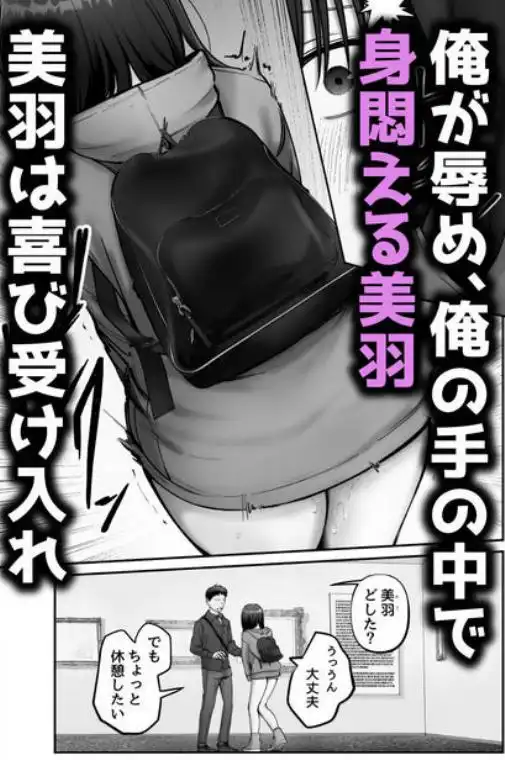 托卵の娘3(d_638651)ページ009