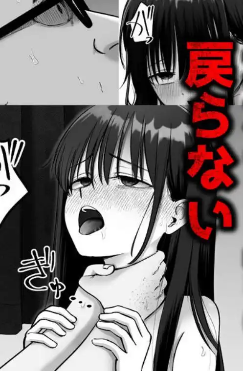 托卵の娘3(d_638651)ページ014