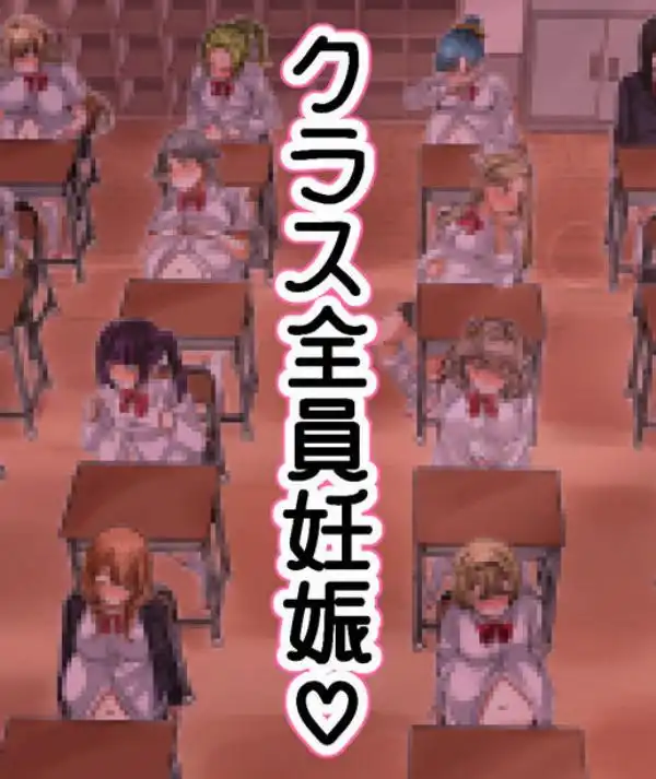 LGBT～女装して女子だけの場所に潜り込み犯しまくる話～(d_639253)ページ015