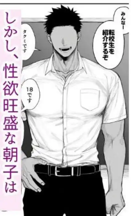 【幼馴染NTR】性欲旺盛な幼馴染彼女、デカチンのパワーSEXでイキ狂って孕み堕ちる(d_642367)ページ004