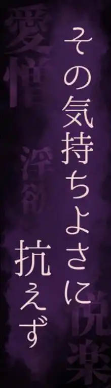お前がフった陰キャ女、今じゃフォロワー100万人超えの爆乳グラビアアイドルだぞ？2 (d_642710)ページ019