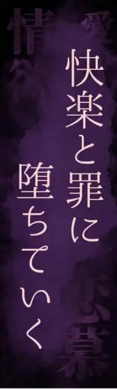 お前がフった陰キャ女、今じゃフォロワー100万人超えの爆乳グラビアアイドルだぞ？2 (d_642710)ページ011