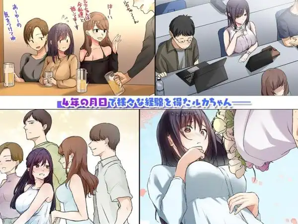 娘が不在の間、娘の友達と中だしセックスしまくりました。3(d_644031)ページ002