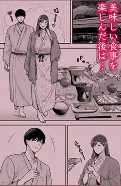 真理子さんと僕～バイト先の人妻との不倫関係～3(d_644754)ページ005