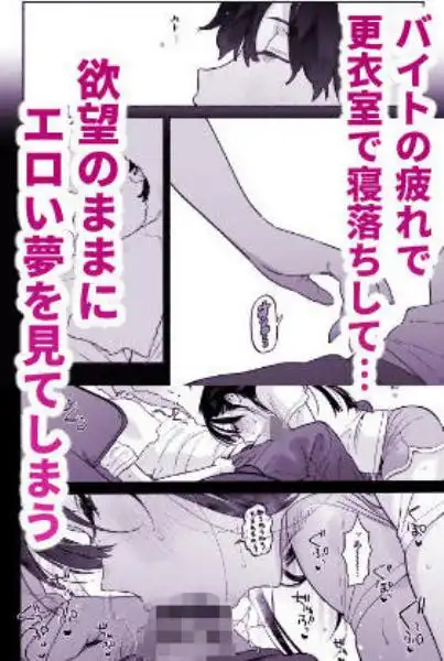 銭湯のおねえさんと交わる、4日間の夏(d_645601)ページ003