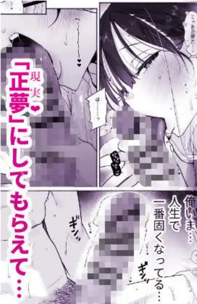 銭湯のおねえさんと交わる、4日間の夏(d_645601)ページ010