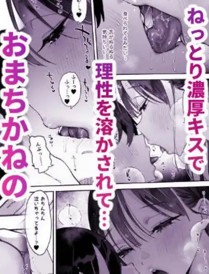 銭湯のおねえさんと交わる、4日間の夏(d_645601)ページ015