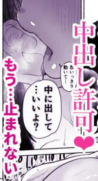 銭湯のおねえさんと交わる、4日間の夏(d_645601)ページ016