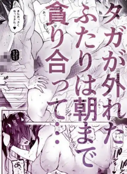 銭湯のおねえさんと交わる、4日間の夏(d_645601)ページ017