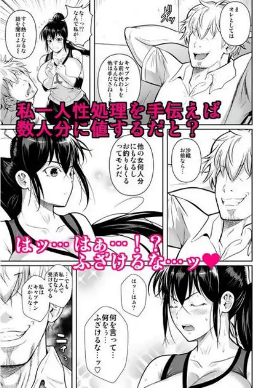 あせったらし(d_645877)ページ003