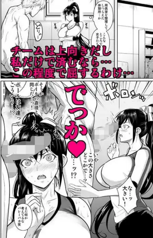 あせったらし(d_645877)ページ004