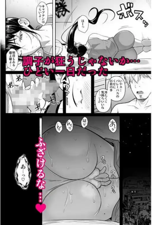 あせったらし(d_645877)ページ006