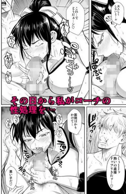 あせったらし(d_645877)ページ007