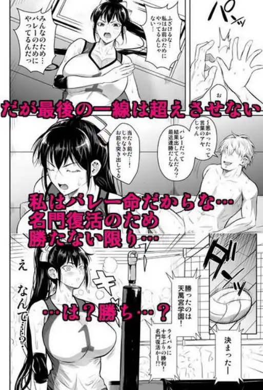 あせったらし(d_645877)ページ009