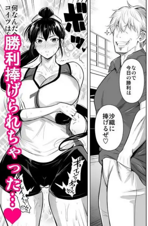 あせったらし(d_645877)ページ010