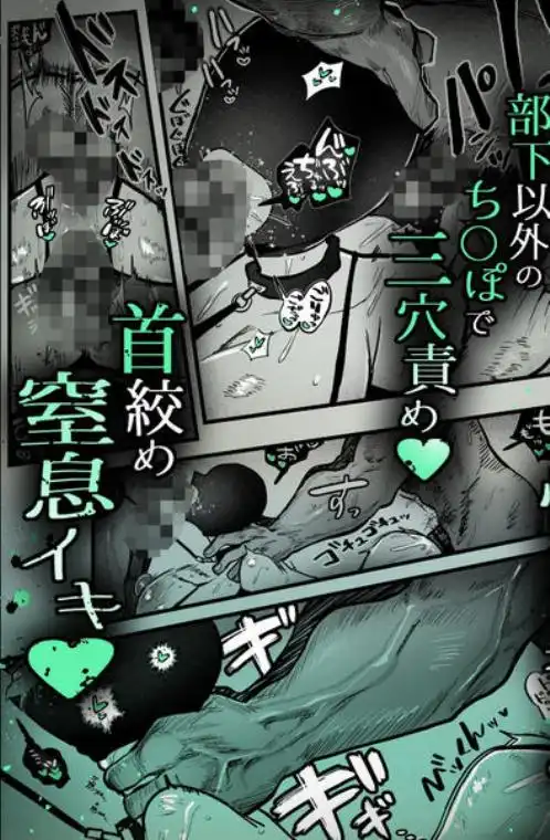 糸目でマゾで肉便器(d_646104)ページ014