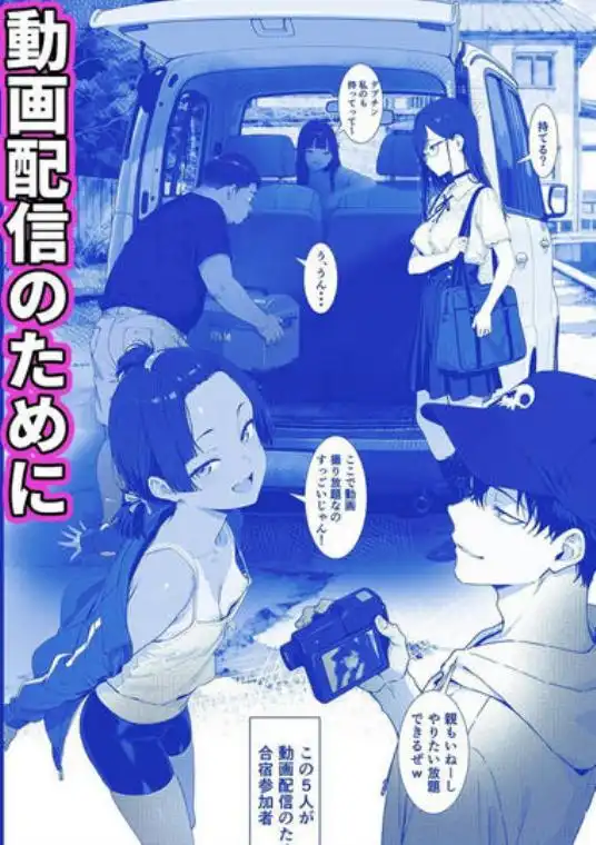 キッチューバー しょうチュウこう！(d_646526)ページ001