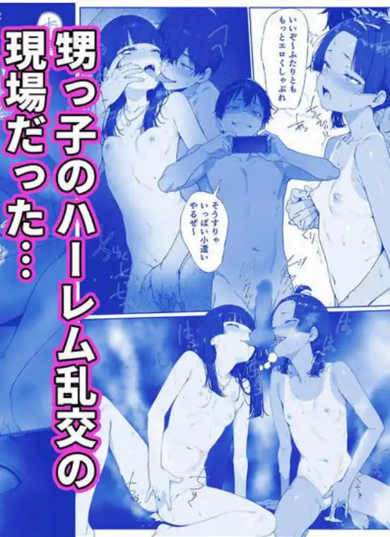 キッチューバー しょうチュウこう!(d_646526)ページ005