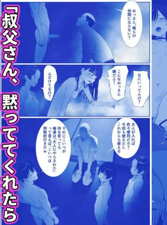 キッチューバー しょうチュウこう!(d_646526)ページ007