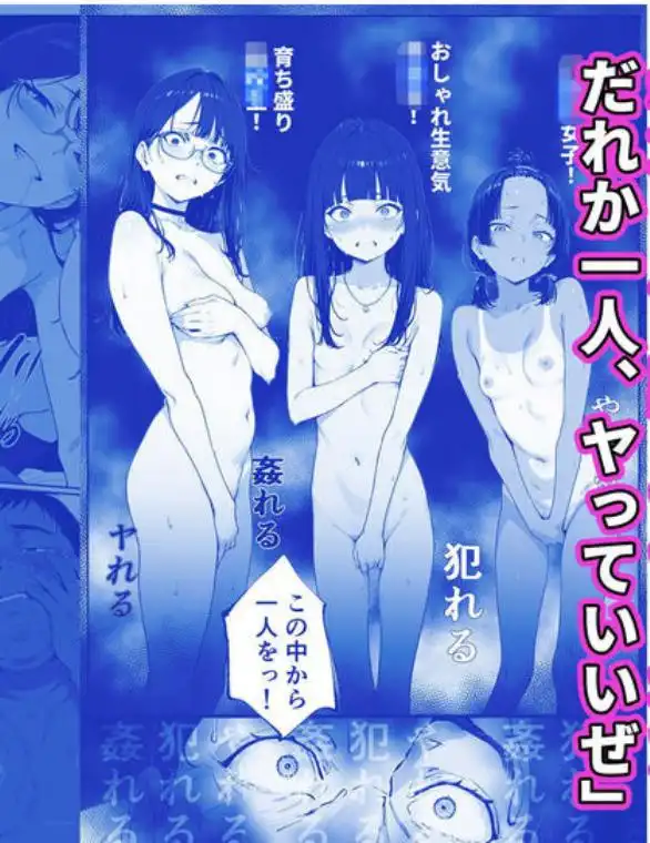 キッチューバー しょうチュウこう!(d_646526)ページ008