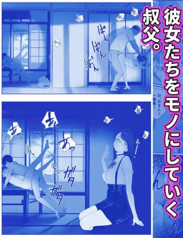 キッチューバー しょうチュウこう!(d_646526)ページ012