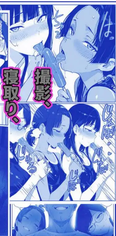 キッチューバー しょうチュウこう!(d_646526)ページ013