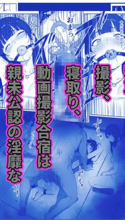 キッチューバー しょうチュウこう!(d_646526)ページ014