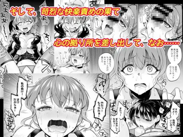 思い出は汚される2.5(d_647594)ページ005