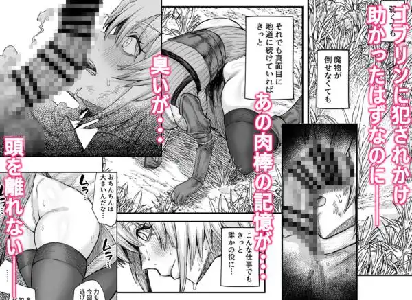 路地裏少年の肉穴(d_647888)ページ002