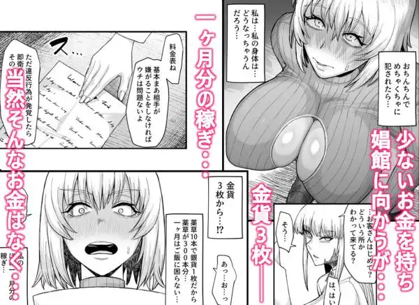 路地裏少年の肉穴(d_647888)ページ004