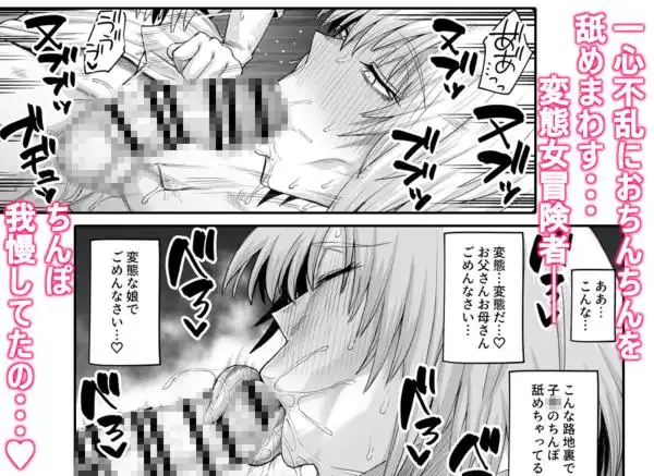 路地裏少年の肉穴(d_647888)ページ009