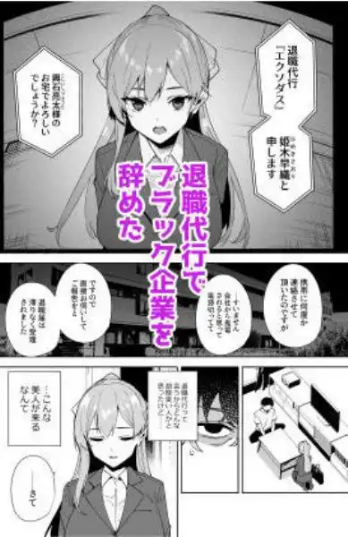 タワーレジデンス 接遇課対応中(d_649576)ページ001